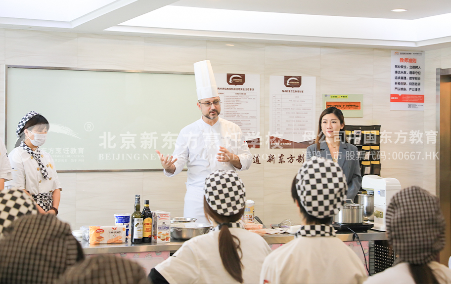 爱逼逼视频网站北京新东方烹饪学校-学生采访